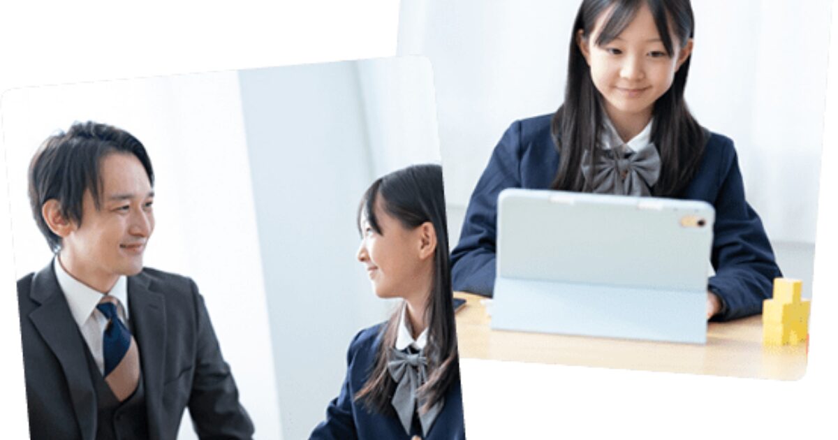 中村橋で小学生向け学習教室を無料体験しよう！失敗しない比較ポイント